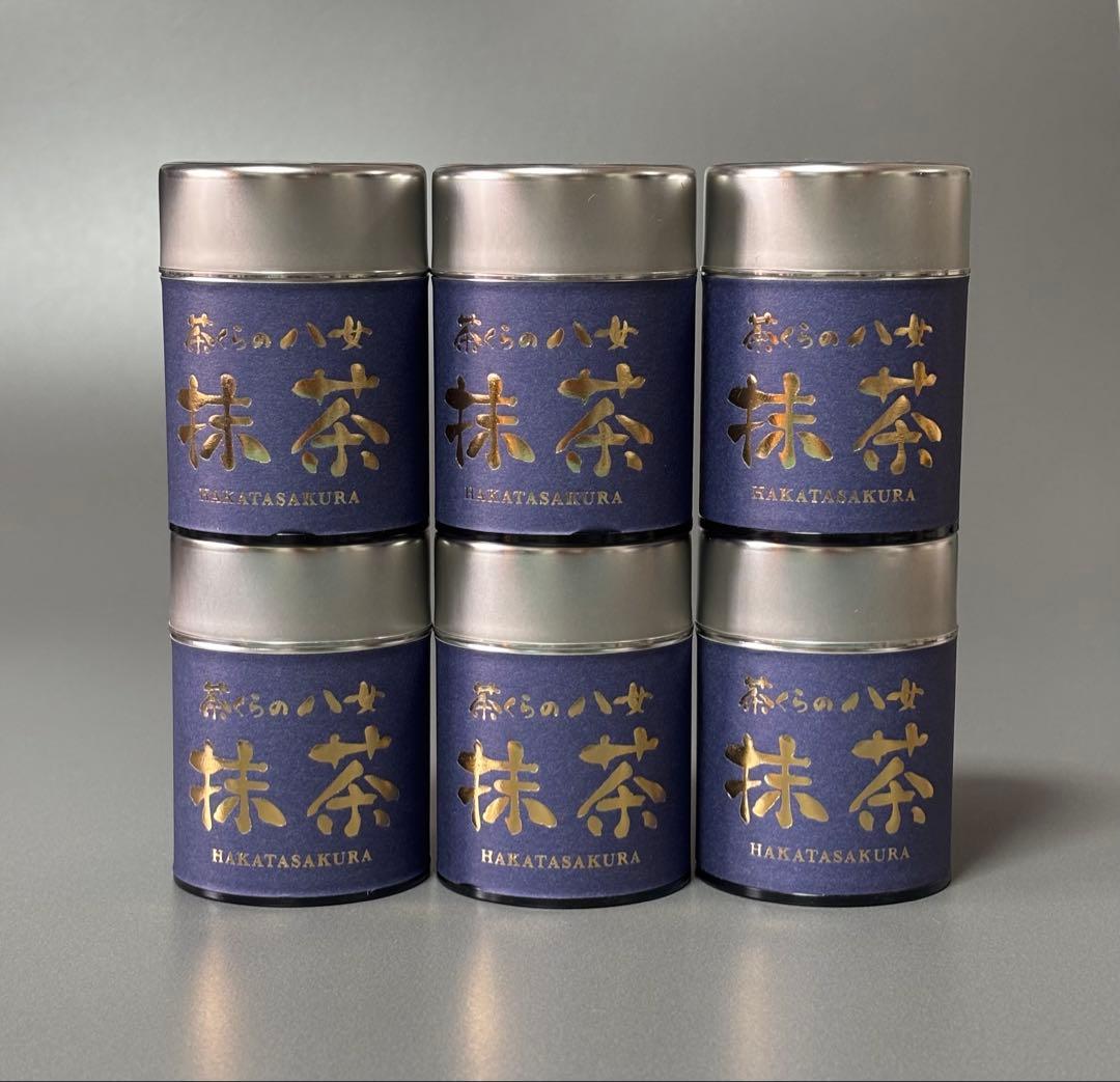 新品未開封 八女抹茶 茶くらの八女抹茶 20g×6缶 西福製茶
