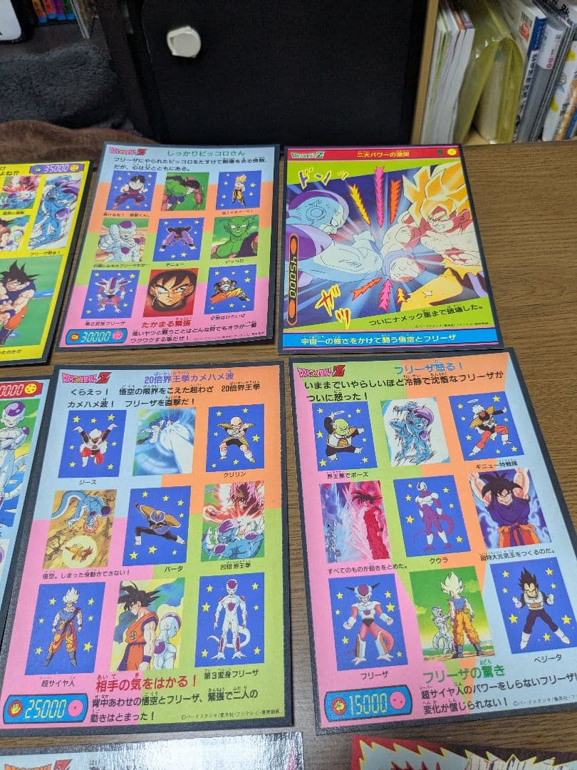 ドラゴンボール 山勝 両面プロマイドカード 23枚セット ※キラ2枚