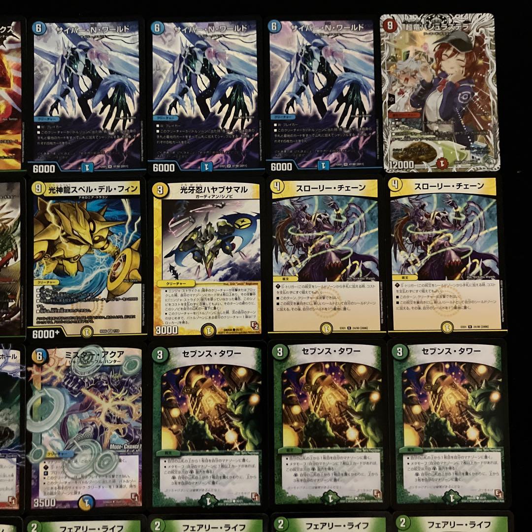 C-21 猿Nエクスデッキ 値下げ交渉大歓迎！！