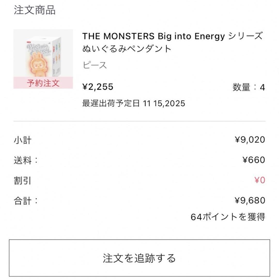 も*ち様 【新品•未使用】POP MART 《LABUBU》⭐︎Energy ⭐