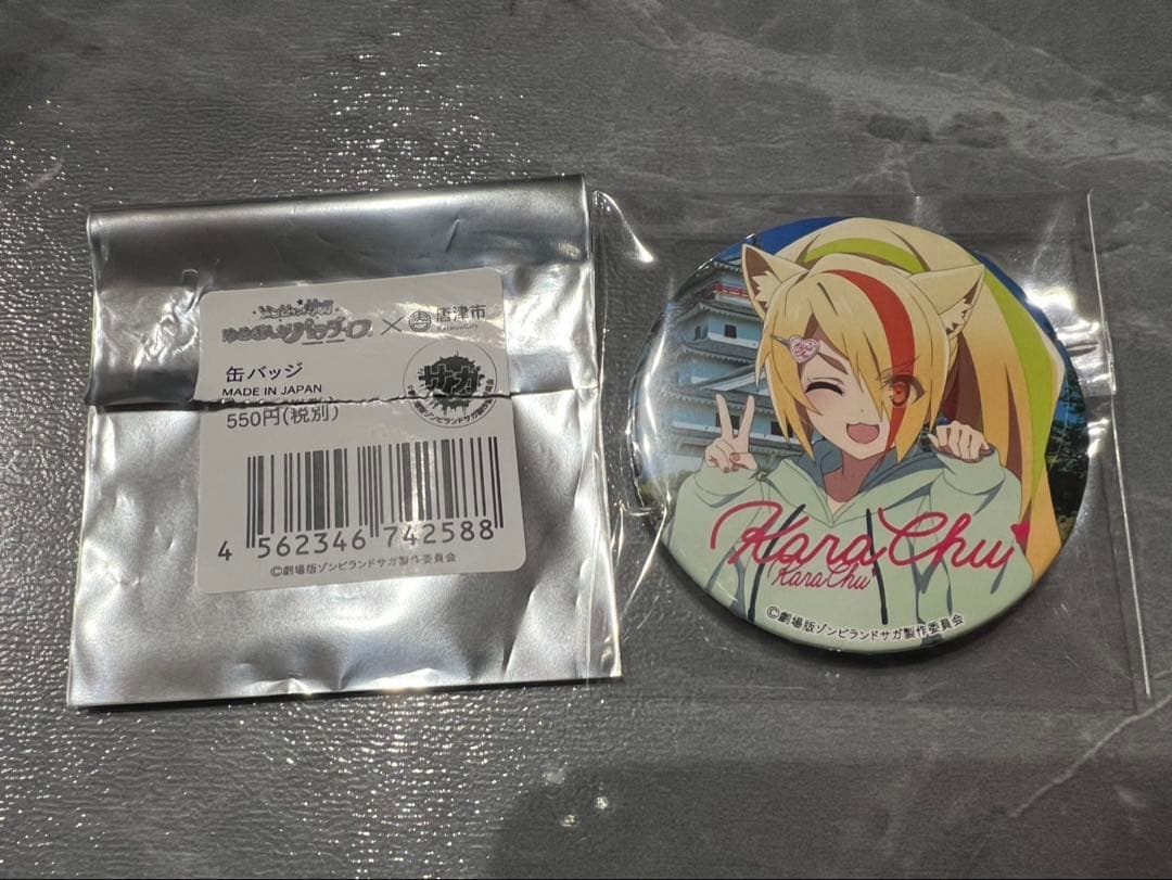 ゾンビランドサガ 唐津市 冬の周遊キャンペーン 缶バッジ アルピノ