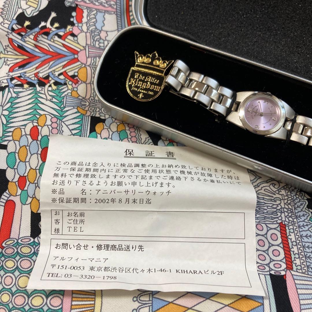 ALFEE 2001年夏イベグッズ 腕時計 - メルカリ