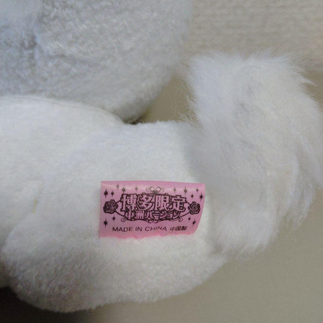 希少レア　チャーミーキティ　ぬいぐるみ　ご当地キティ　博多中洲限定　タグ付き