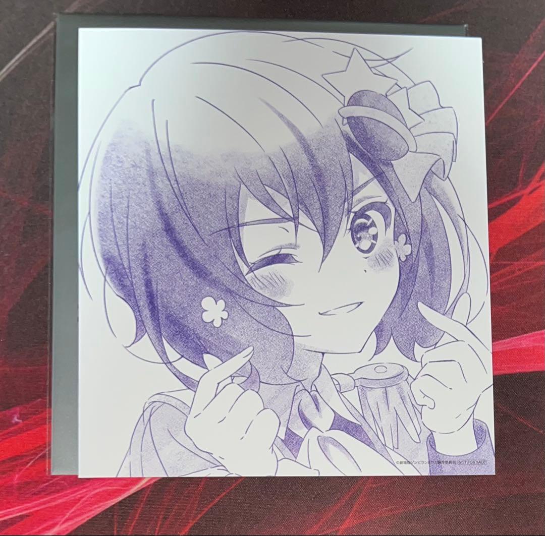 ゾンビランドサガ 入場者特典 入場者プレゼント 色紙 水野愛 - メルカリ