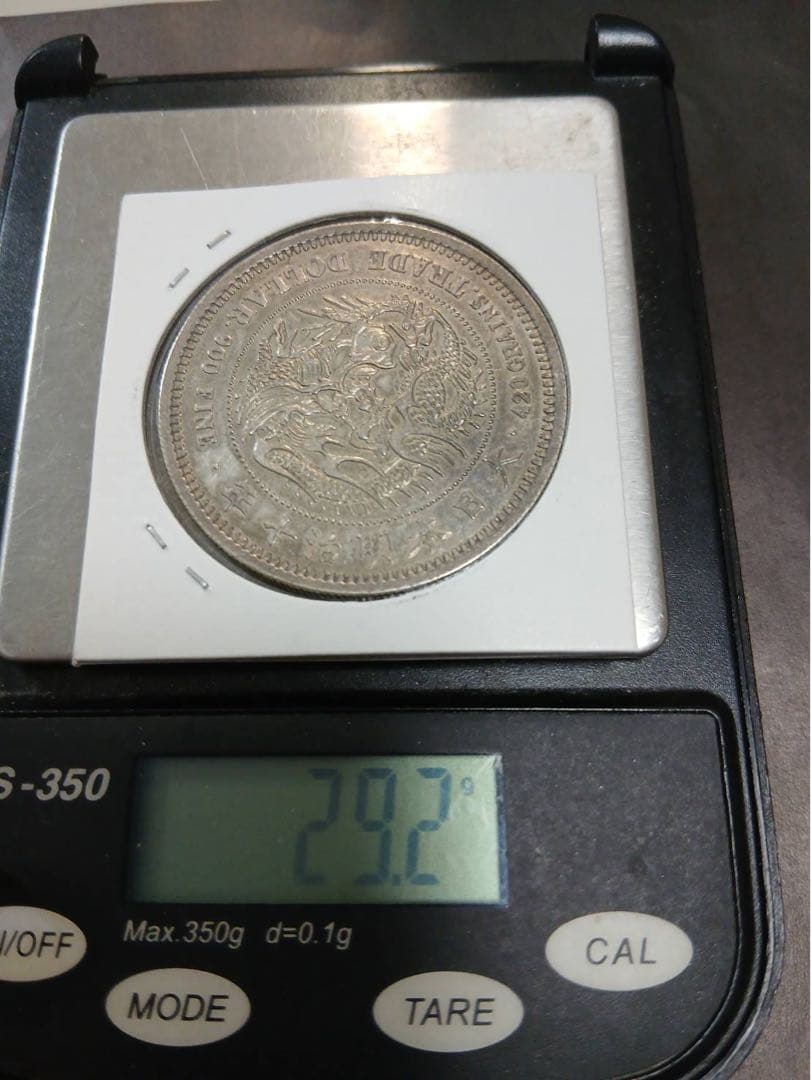 t*i様 貿易銀(銀貨保証)明治十年 重さ約29.2g