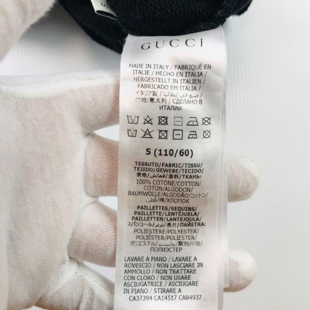 美品★GUCCI・キッズ スパンコール ベスト切替 スウェット5(110/60)