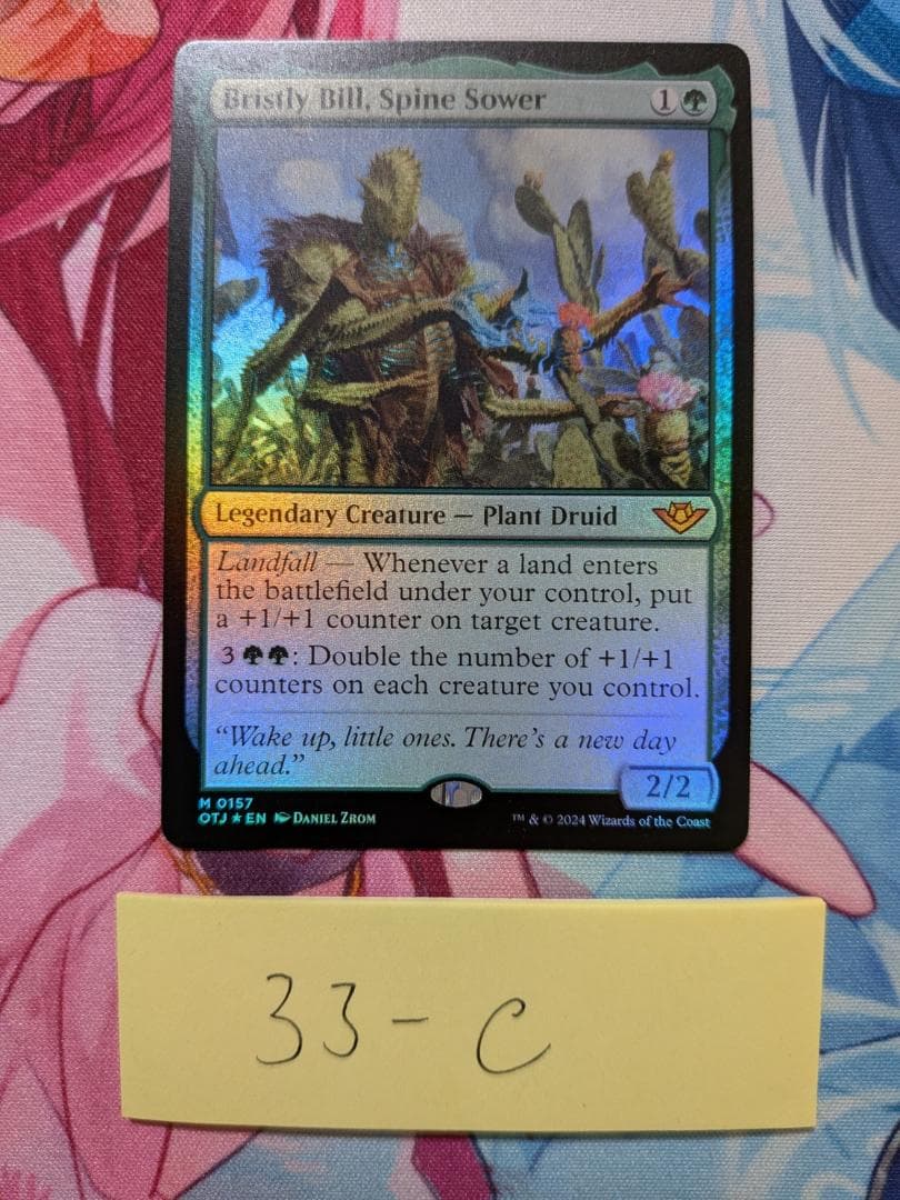 棘を播く者、逆棘のビル 英語 Foil [33-C] - メルカリ