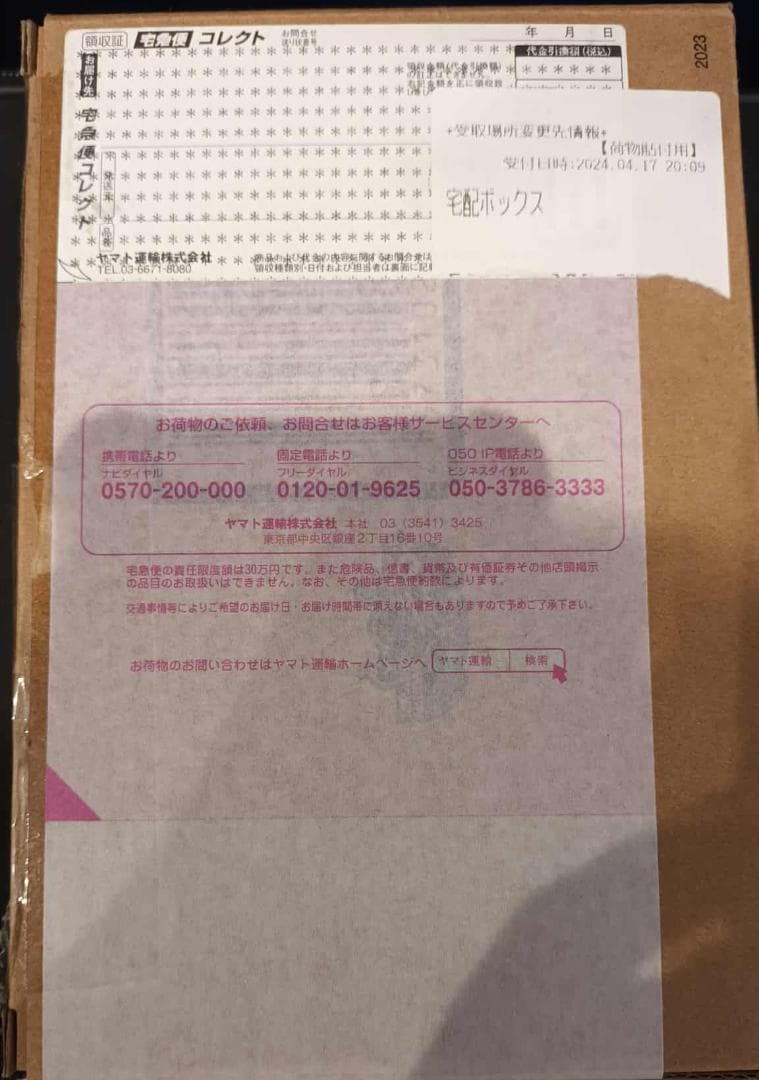 S.H.Figuarts 真骨彫 ウルトラマンティガ グリッターティガ