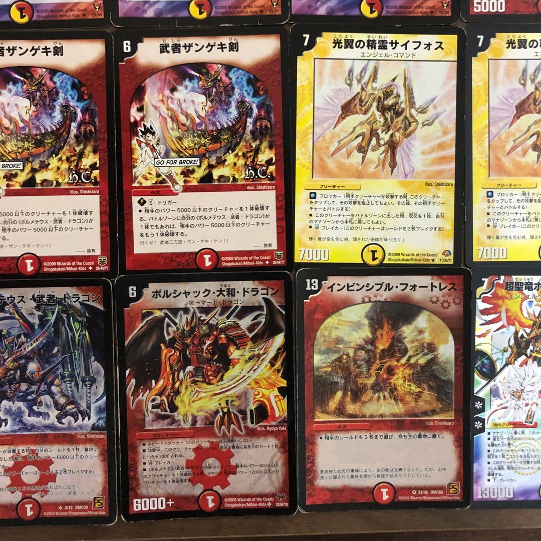 極神編 切札勝舞デッキ（ザキラ戦） - メルカリ