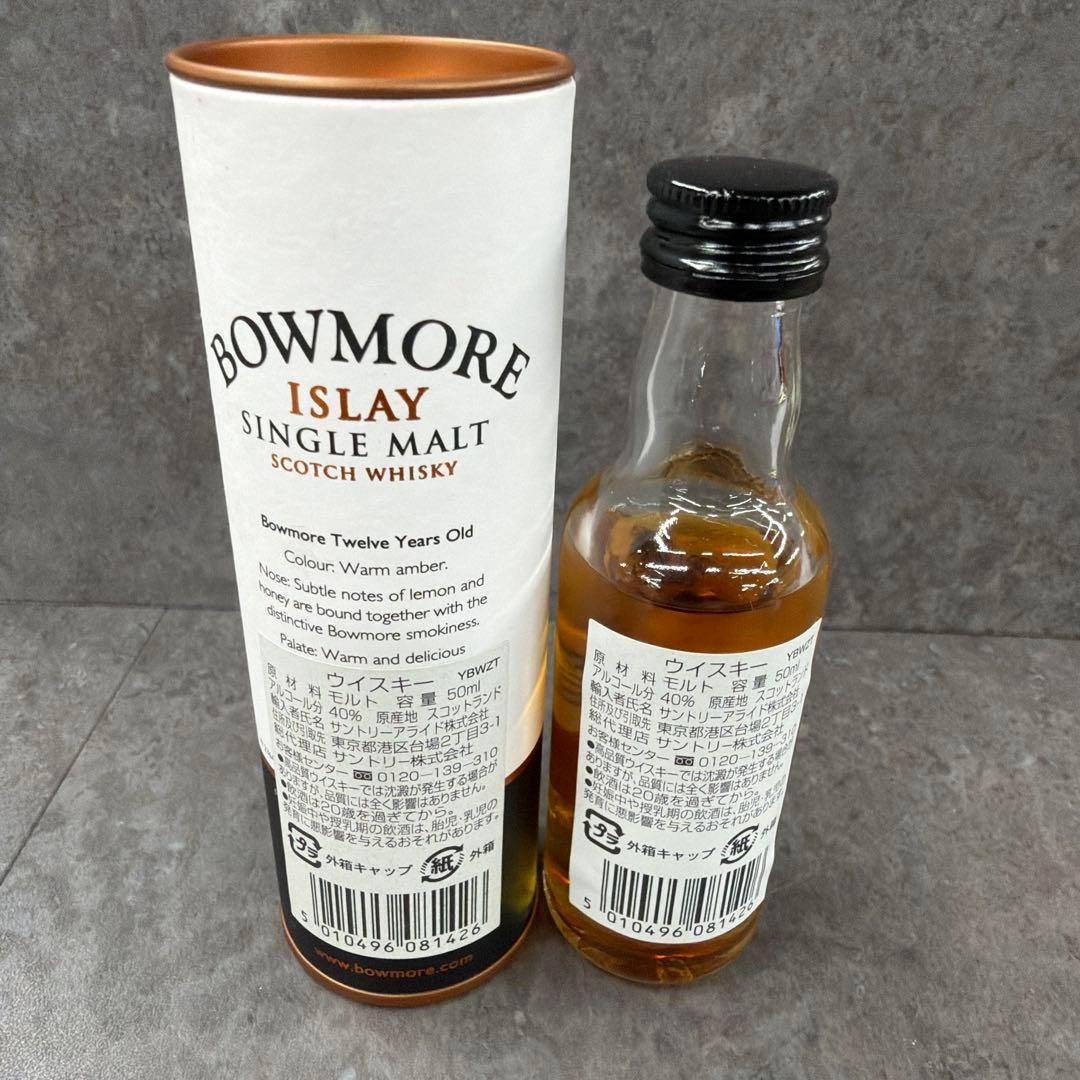 BOWMORE ボウモア12年 シングルモルトウィスキー ミニチュアボトル