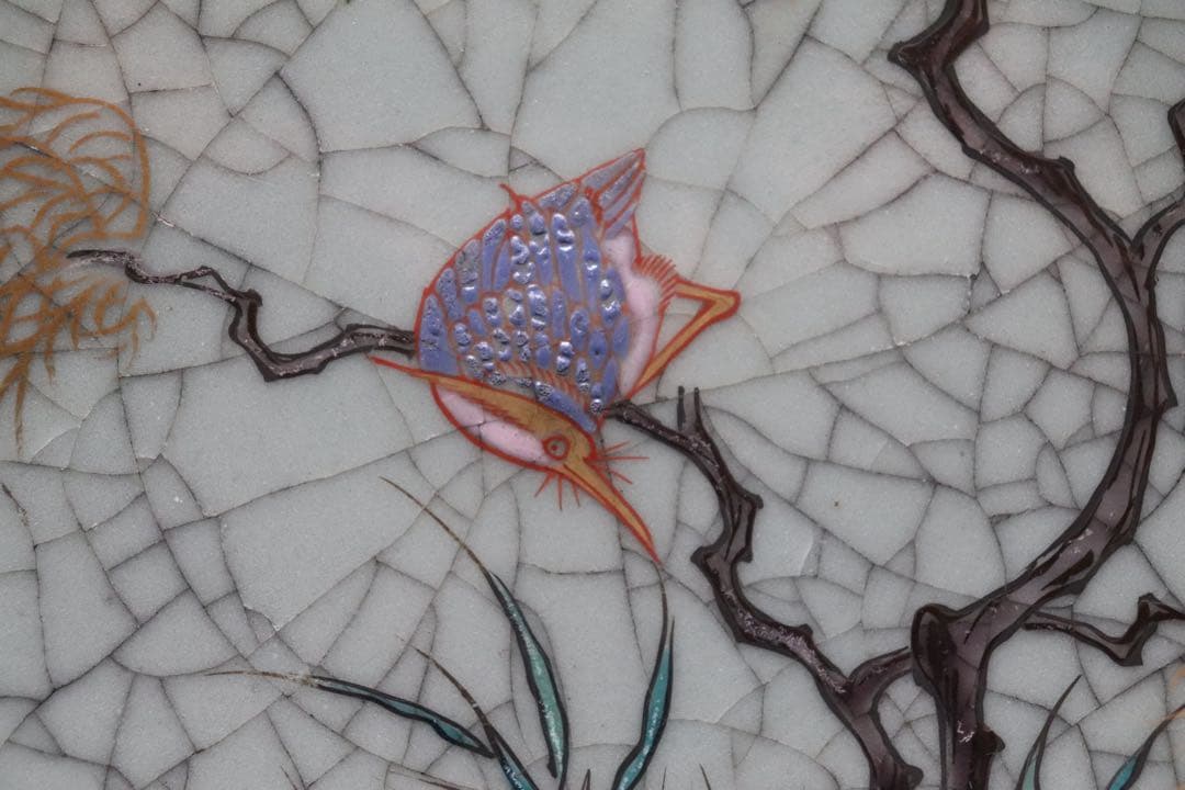 ひび焼 カワセミ紋大皿 送料込み251027 - メルカリ