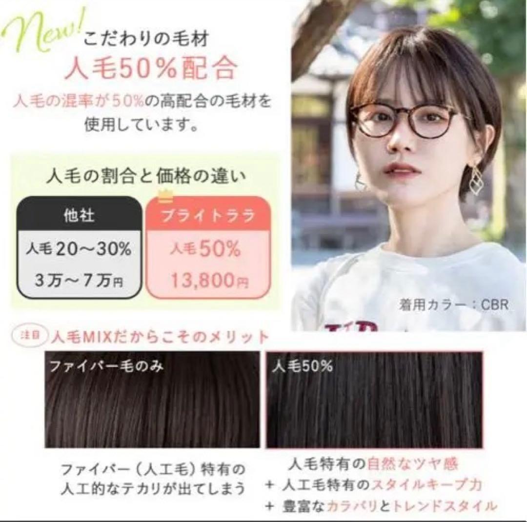 【akokoa】ブライトララ 素肌ウィッグ 竹 ショートＳサイズ