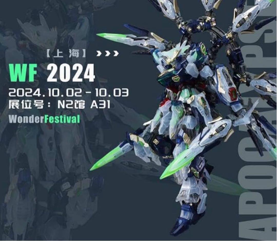 万象聚変 1/100 MG アポカリプス（天啓） プラモデル 鳳凰 LEDセット