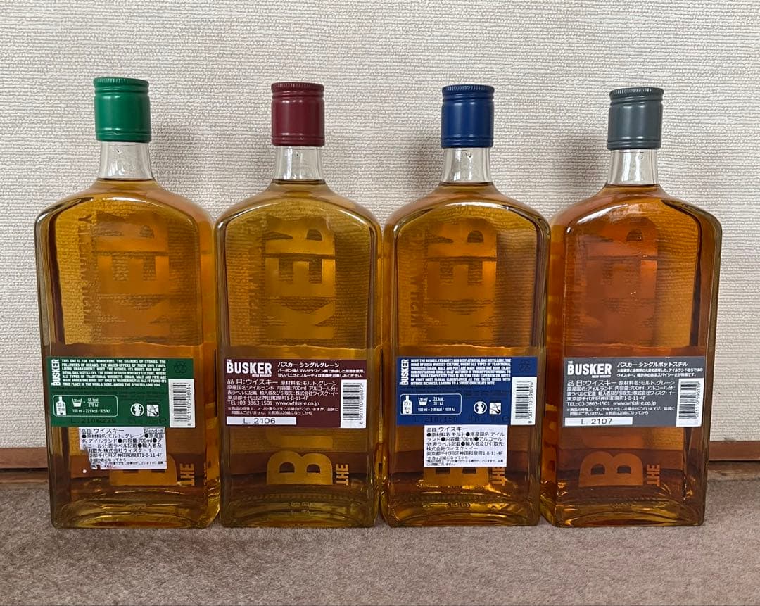 貴重 旧ラベル】バスカー ウイスキー 700ml 飲み比べ4本セット - メルカリ