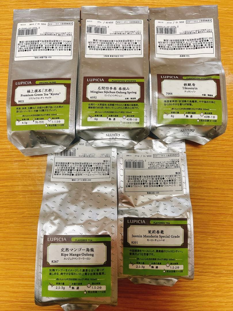 LUPICIA 福袋 松 2026冬 抜き取りなし - メルカリ