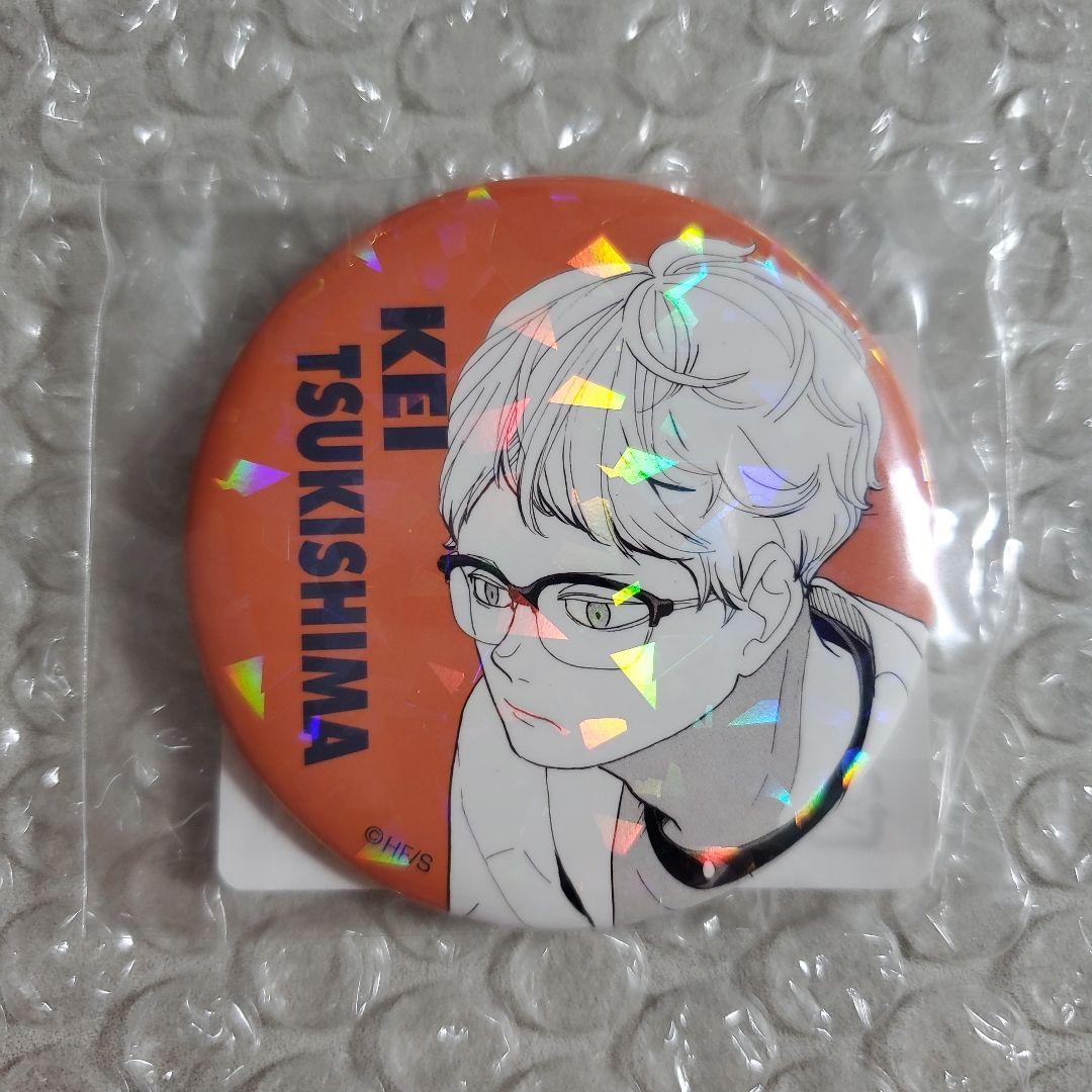 ハイキュー!! オールスター缶バッジ 月島蛍 V.HEROES - メルカリ