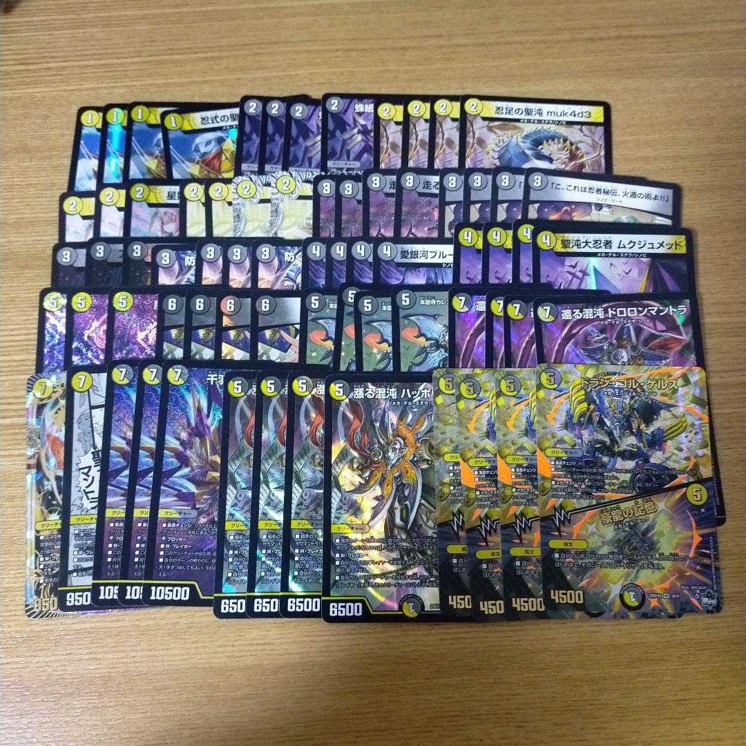 白黒メカ、白黒シノビデッキパーツまとめ売り - メルカリ