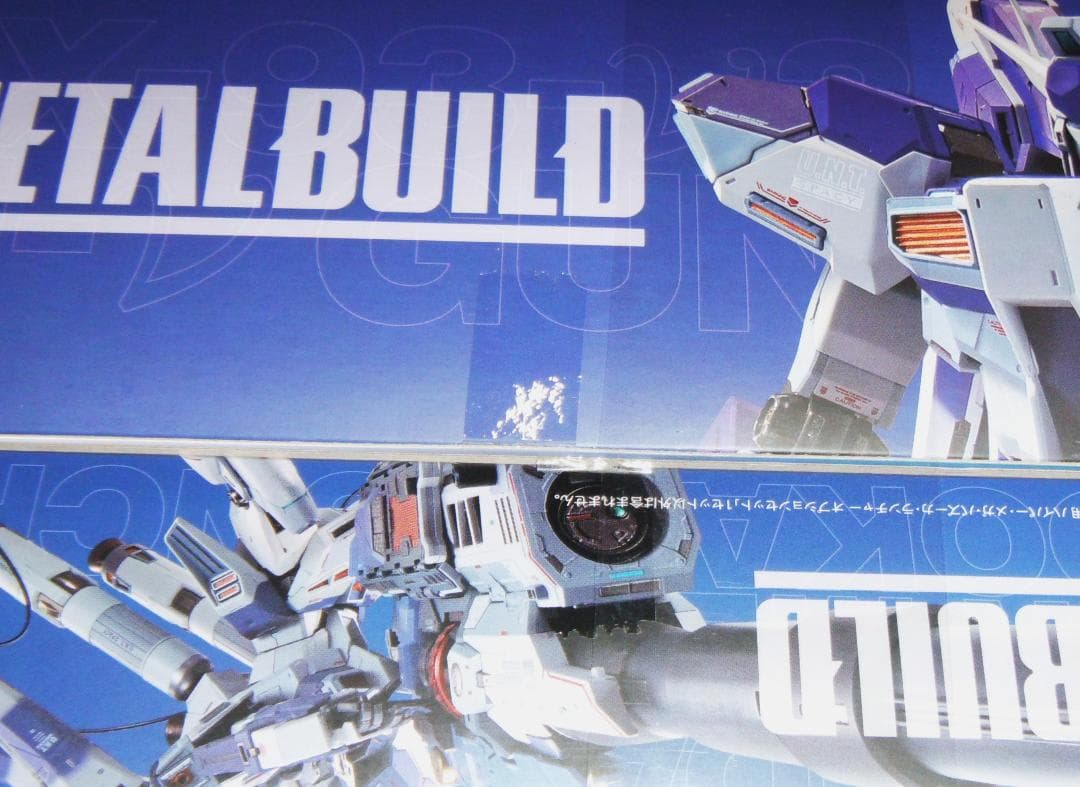 メタルビルド Hi-ν ハイニューガンダム ハイメガランチャー セット新品未使用
