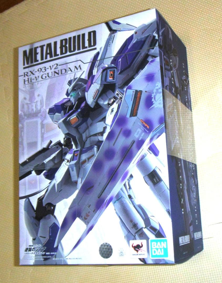 メタルビルド Hi-ν ハイニューガンダム ハイメガランチャー セット新品未使用