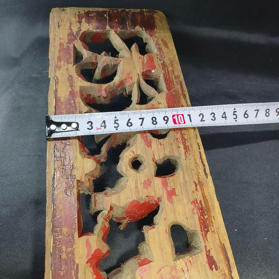 中国清朝骨董 欄間 木彫人物文 古美術 時代物旧家蔵出 蒐集家放出