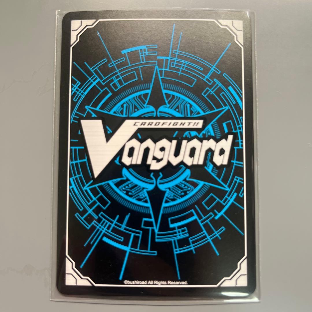 R*U様 カードファイト!! ヴァンガード　　世界の救世主　臥炎キョウヤ　究極レ