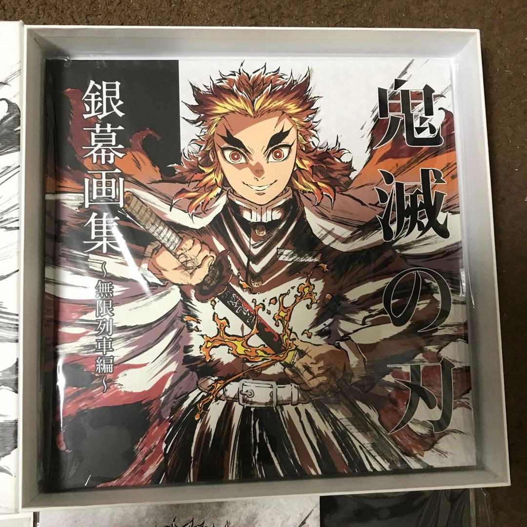 鬼滅の刃 銀幕画集　無限列車編　豪華版　ufotable 煉獄杏寿郎