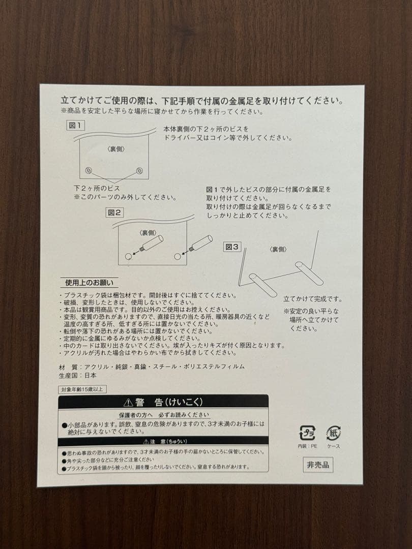 遊戯王 青眼の白龍 純銀製 20th当選品 ブルーアイズホワイトドラゴン