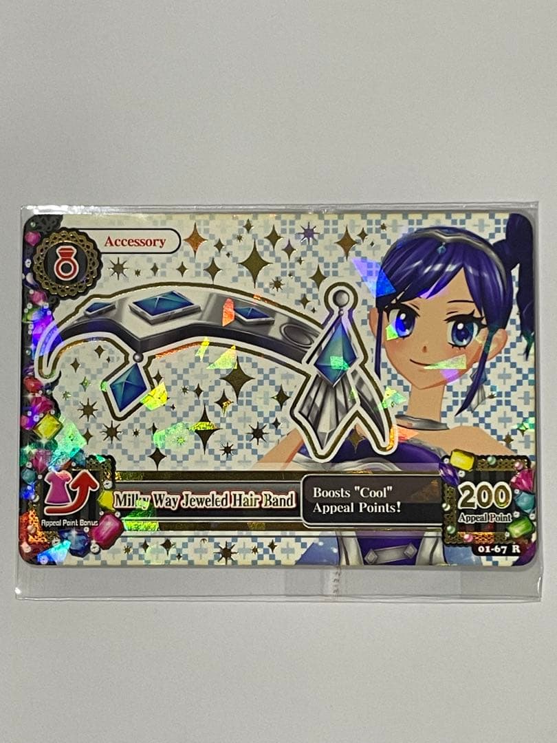 アイカツ！ 海外版 霧矢あおい 天の川コズミックコーデ インドネシア版