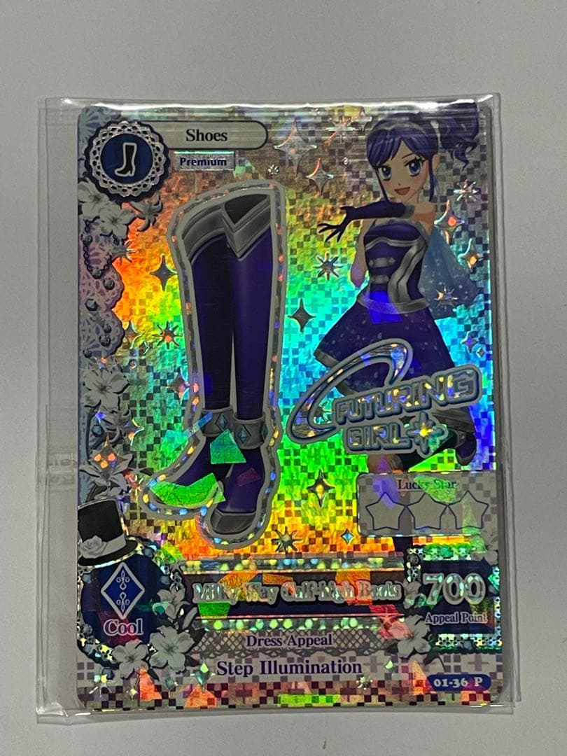 アイカツ！ 海外版 霧矢あおい 天の川コズミックコーデ インドネシア版