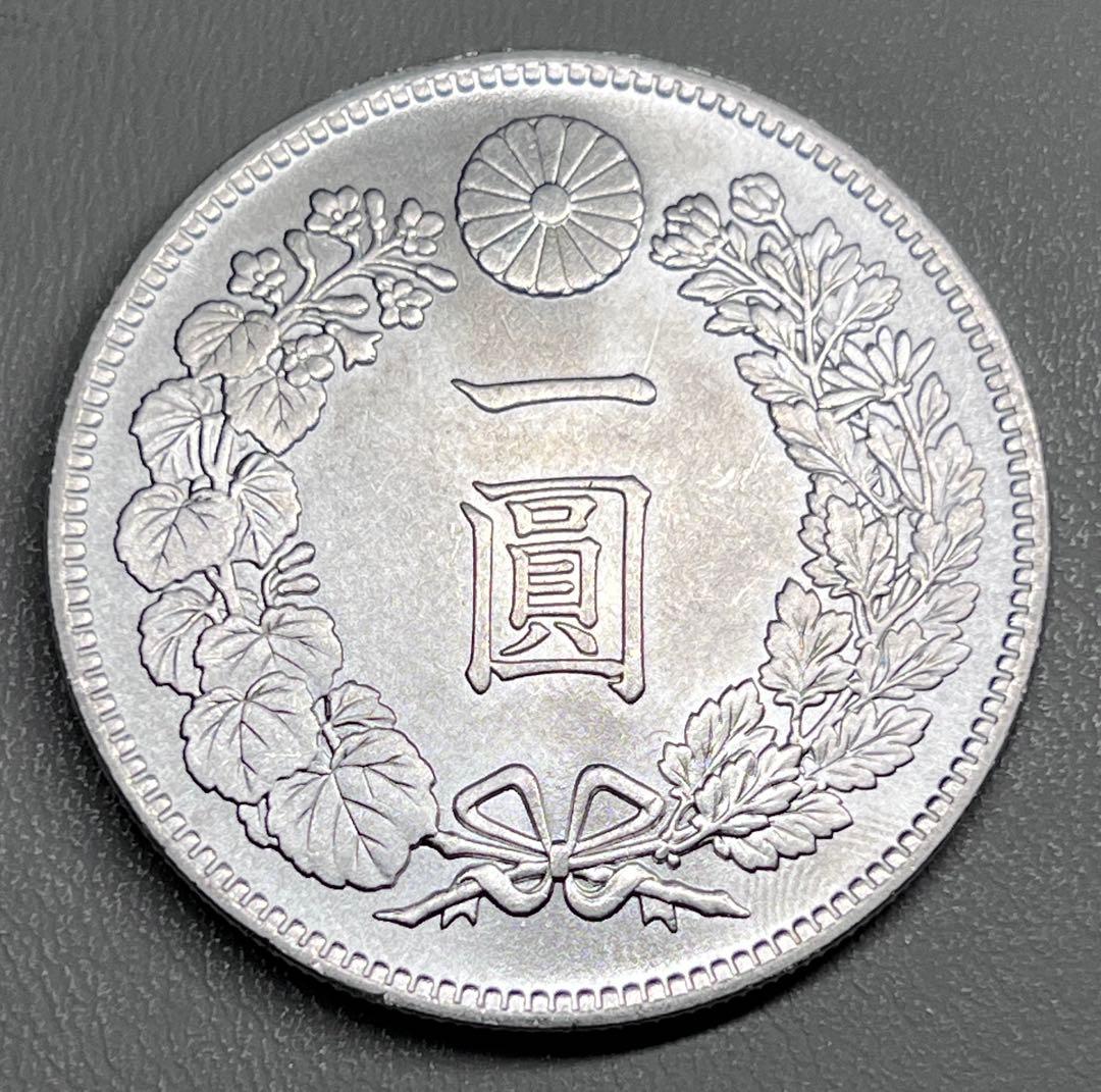 銀貨 一圓 明治八年 大日本 硬貨 古銭 コイン 竜 蔵品 近代貨幣 - メルカリ