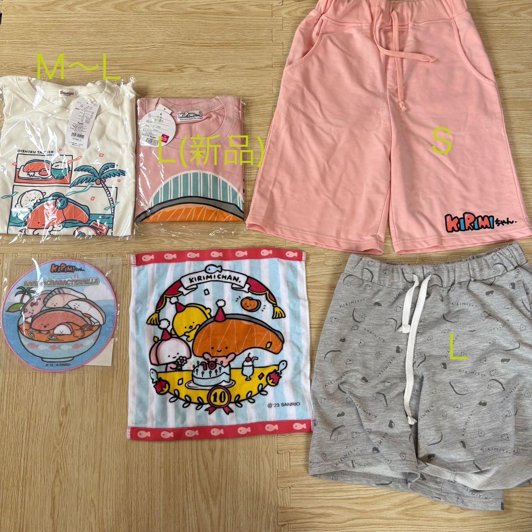きりみちゃんグッズ　まとめ売り　KIRIMIちゃん