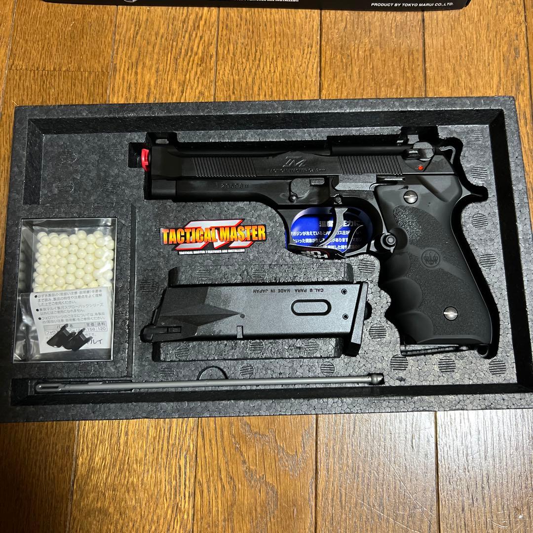 東京マルイ　タクティカルマスター