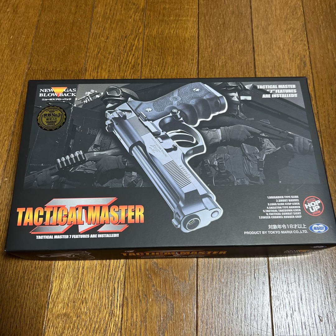 東京マルイ　タクティカルマスター