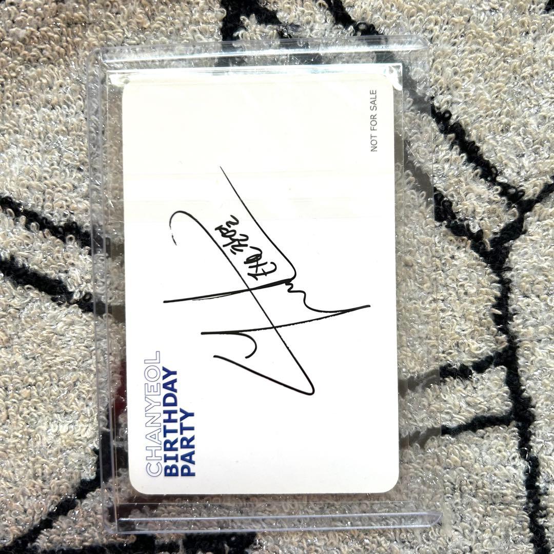 EXO ベッキョン センイル パーティー入場 トレカ センパ EXO