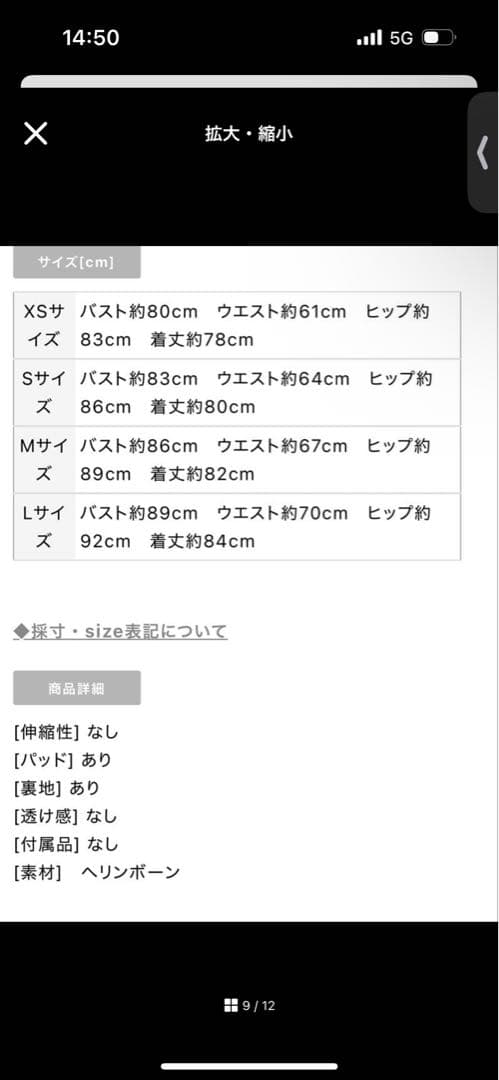 ROBE de FLEURS ローブドフルールドレスキャバミニ DEA