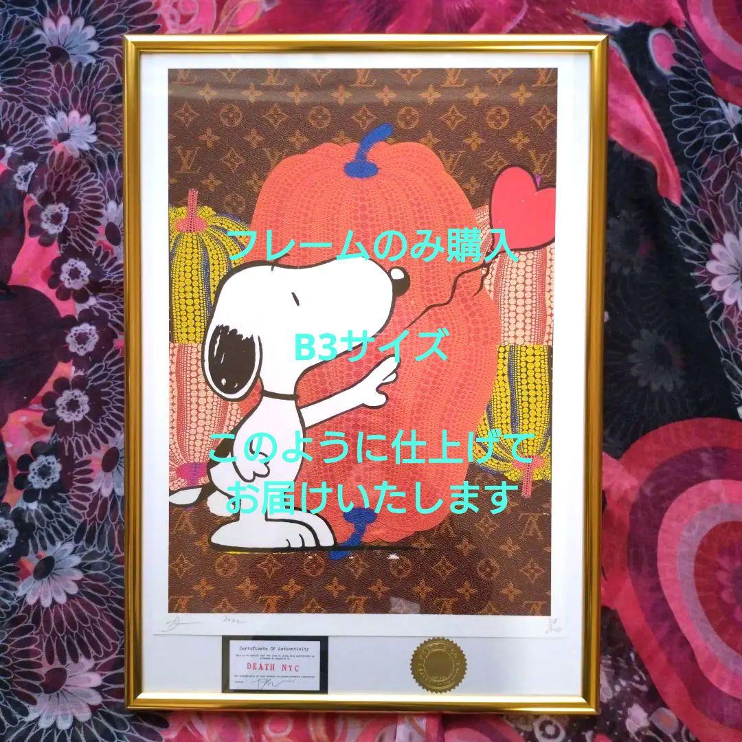 death nyc 世界限定100枚 奈良美智