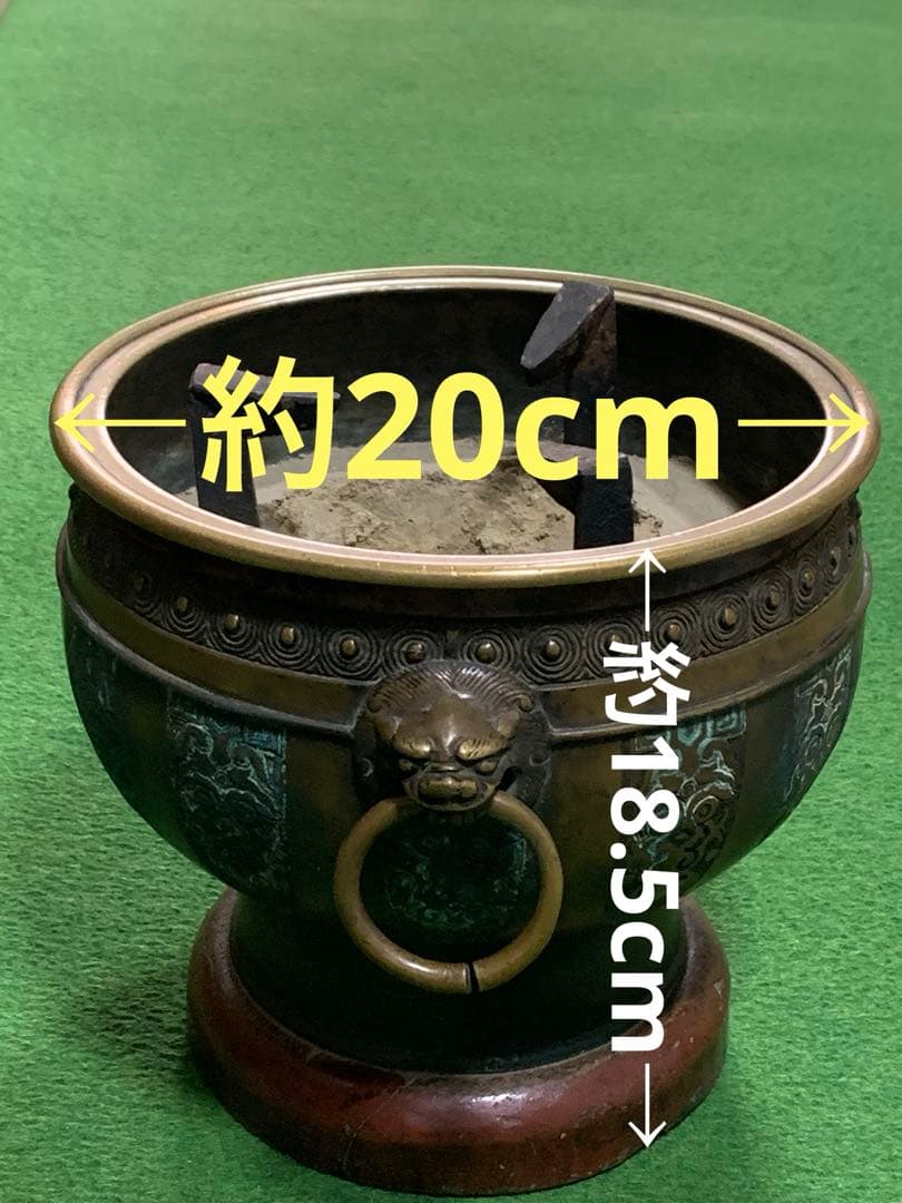 唐金　火鉢　手焙　獅子頭両耳　遊環　灰炉