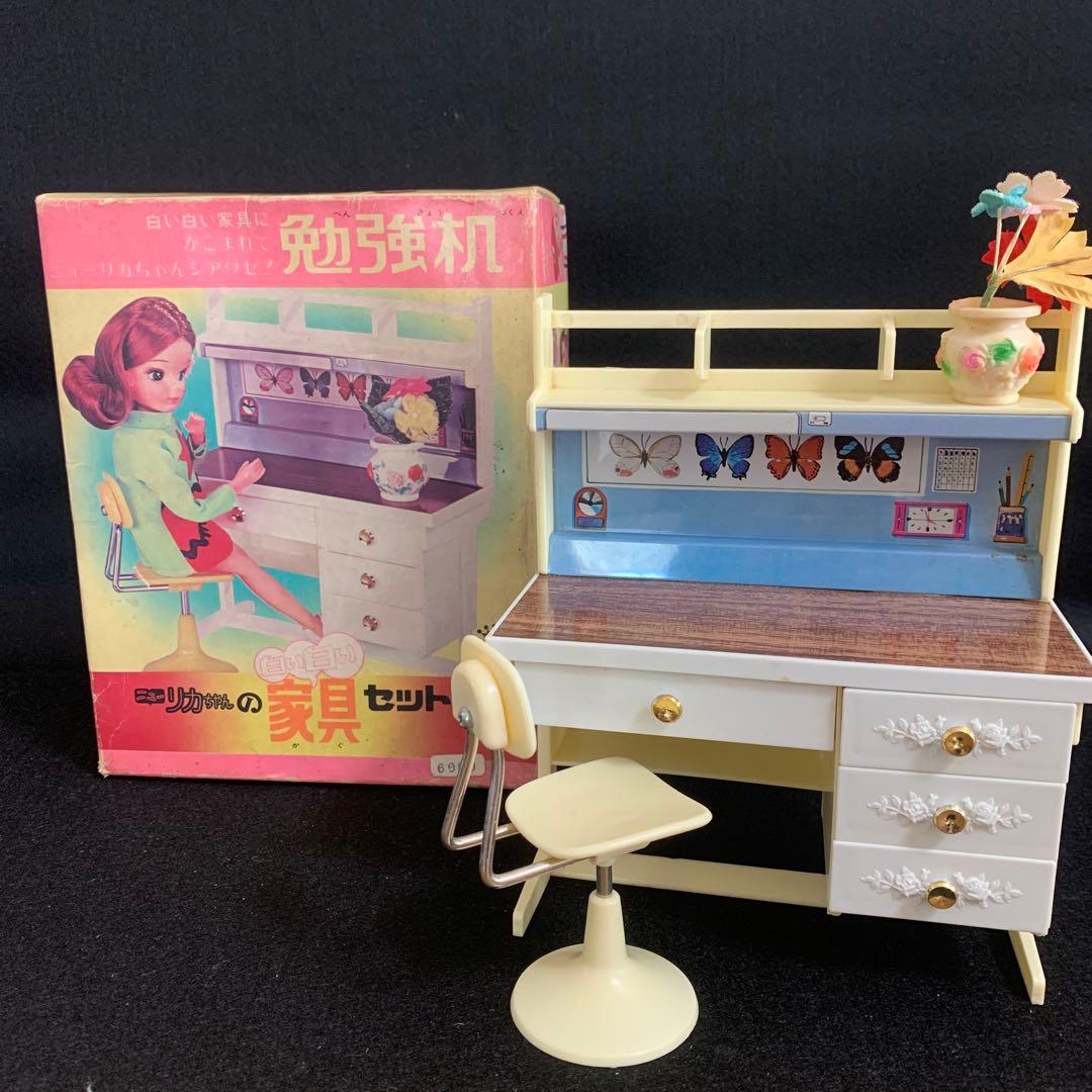 ニューリカちゃんの白い白い家具セット 勉強机 1973〜74年頃 昭和