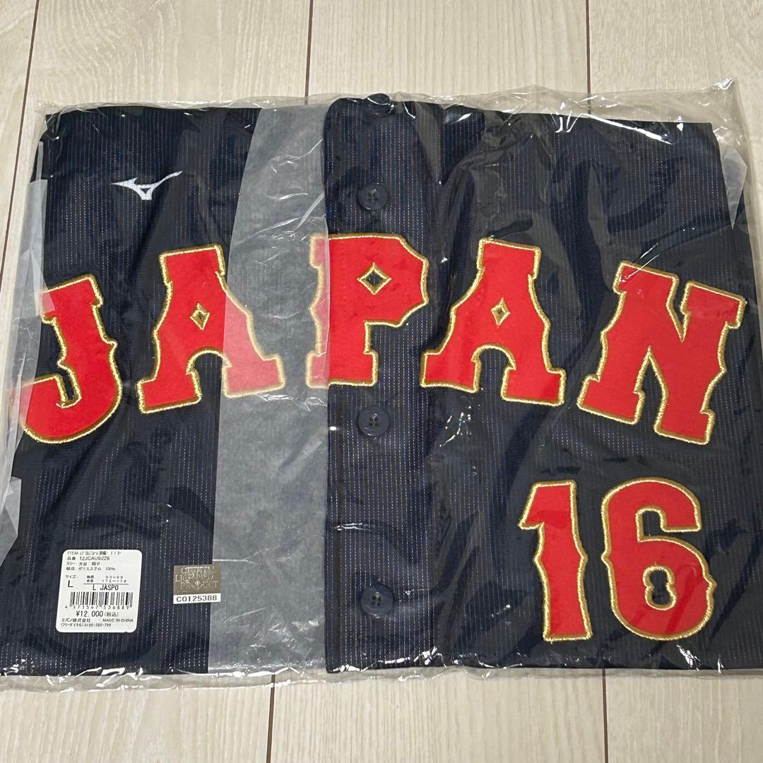 2023 WBC 大谷翔平 レプリカ ユニフォーム 刺繍 ビジター S