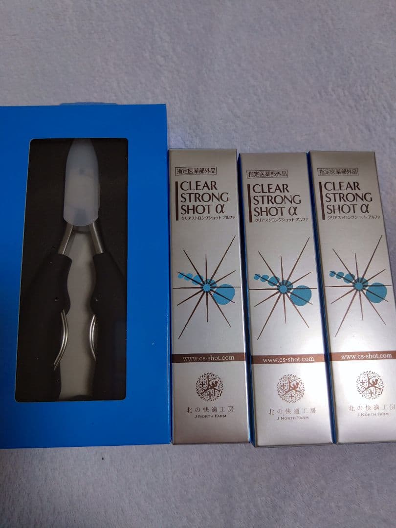 北の快適工房 薬用 クリアストロングショット アルファ 15g3点　 ニッパー
