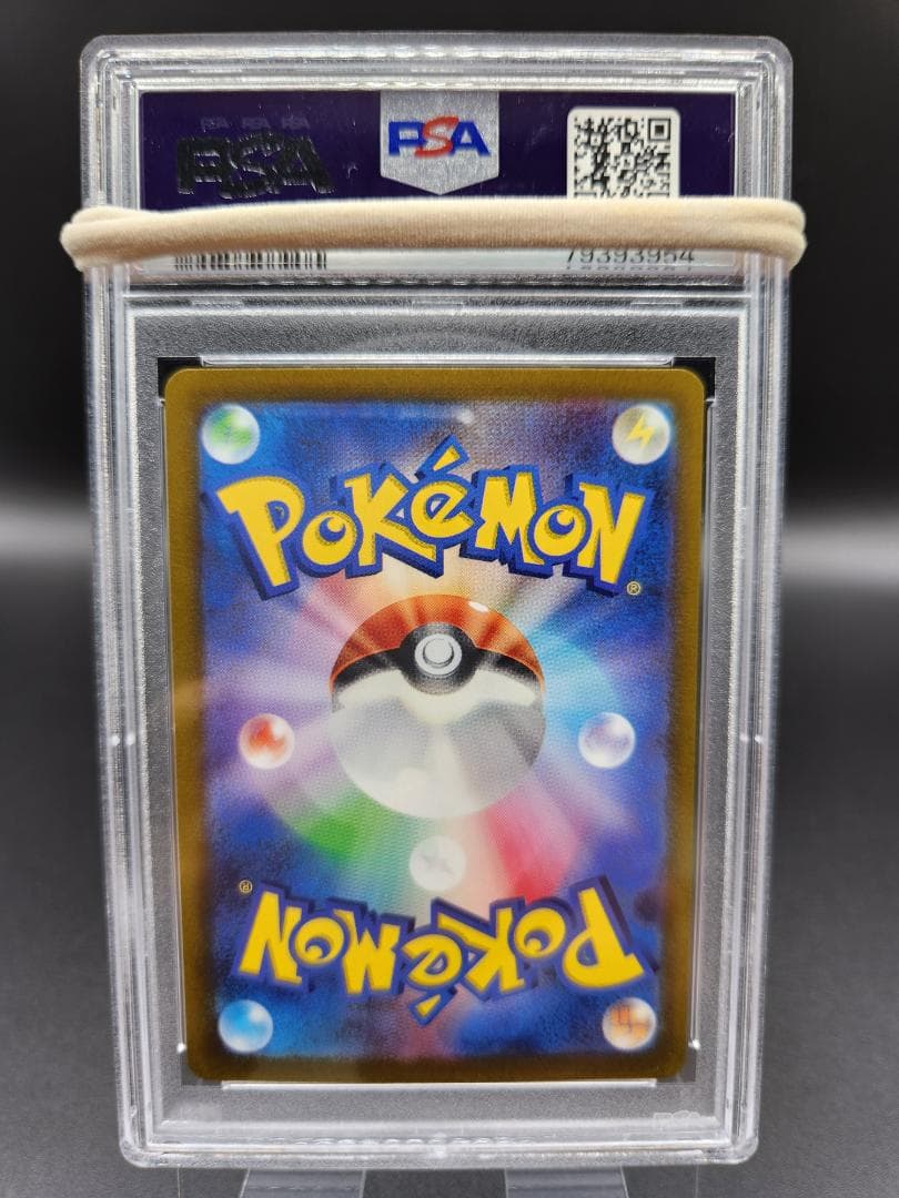 PSA10 ポケモンカード カミツレのきらめき sr ★2673