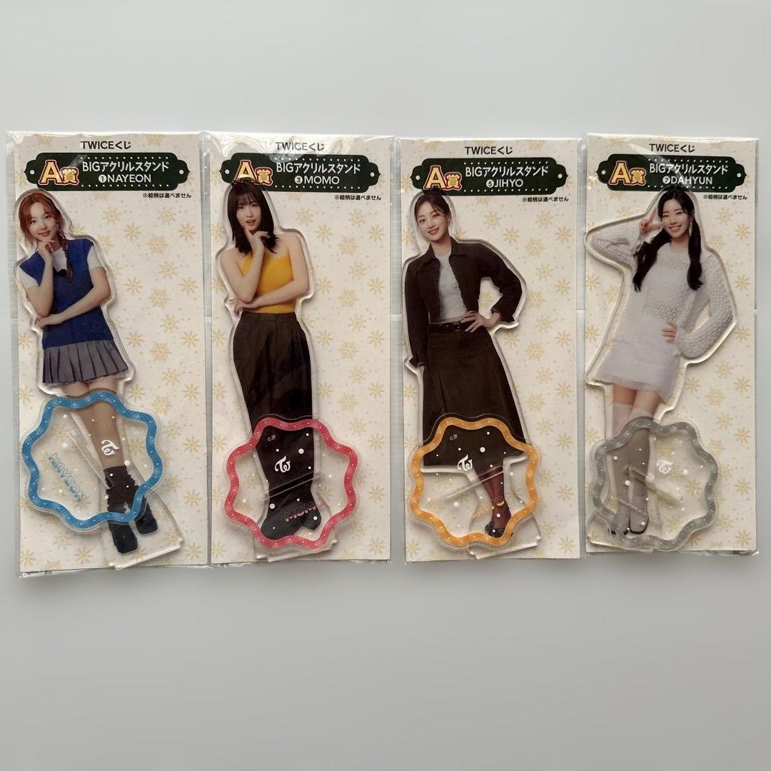 TWICE まとめ売り バラ売り⭕️ - メルカリ