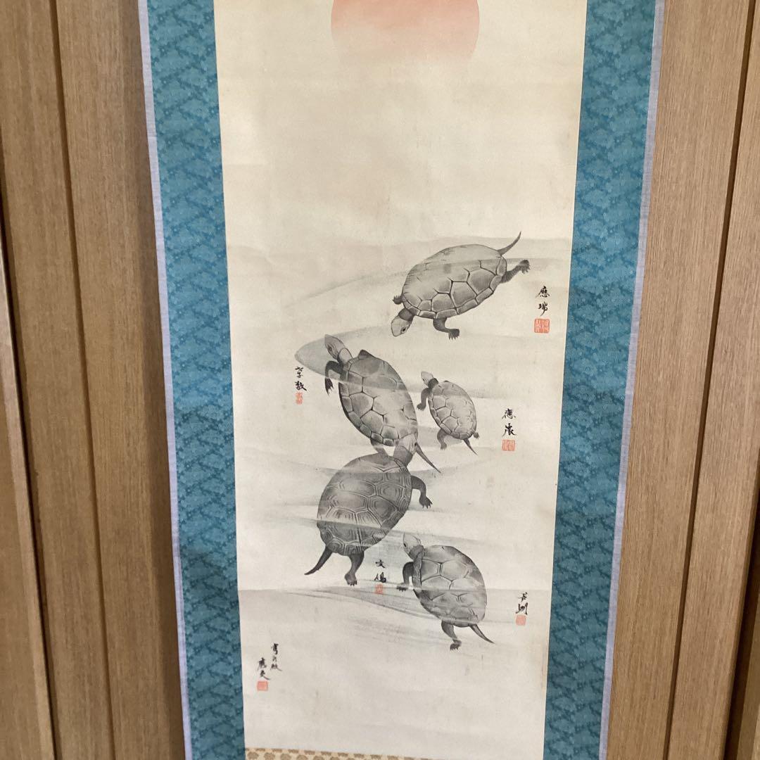 圓山派 一門亀之図 木版画 落款印譜あり 掛け軸仕立て直し 必携