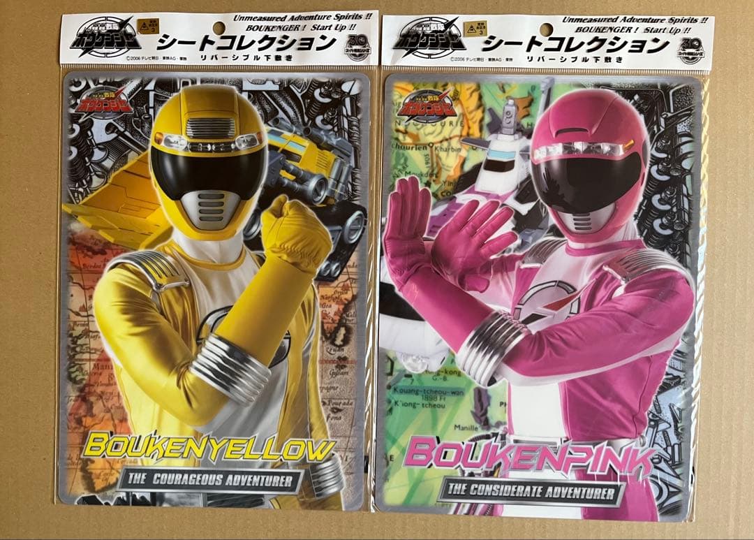 轟轟戦隊ボウケンジャー シートコレクション５点セット