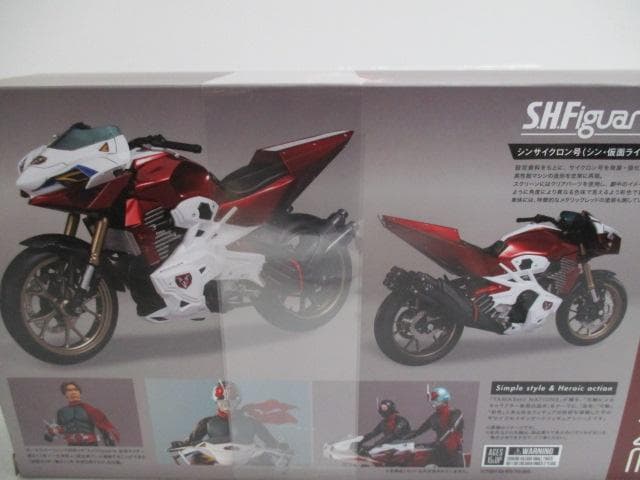 【開封品】SHFiguarts シン・仮面ライダーフィギュア　シン・サイクロン号