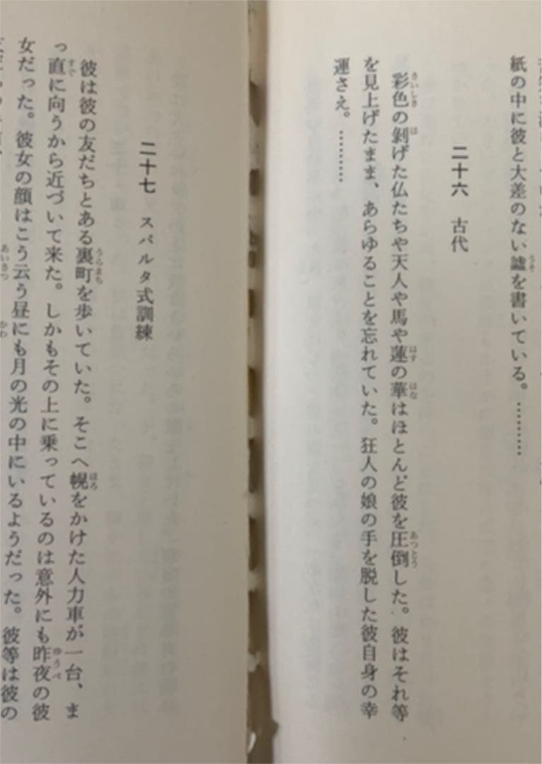 ちくま書房日本文学全集 全60巻 セット 筑摩書房 まとめ売り 送料込み！