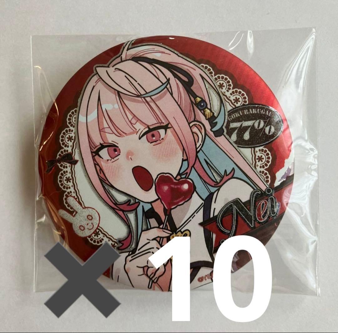 極楽街 中国缶バッジ ネイ 10個セット 極楽街 ネイ スクエア缶バッジ 10