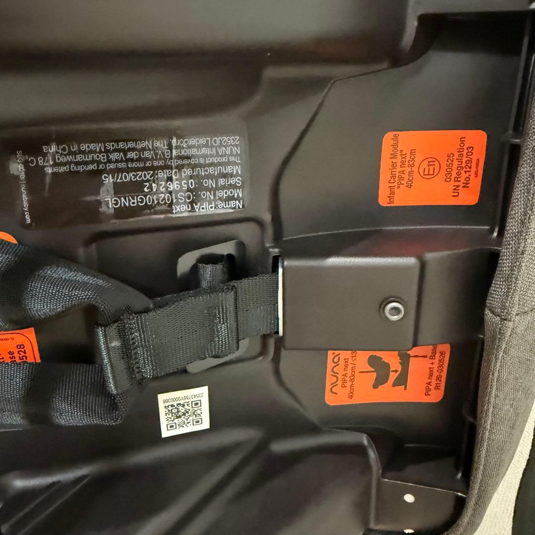 【美品】nuna PIPA next N チャイルドシート グラナイト