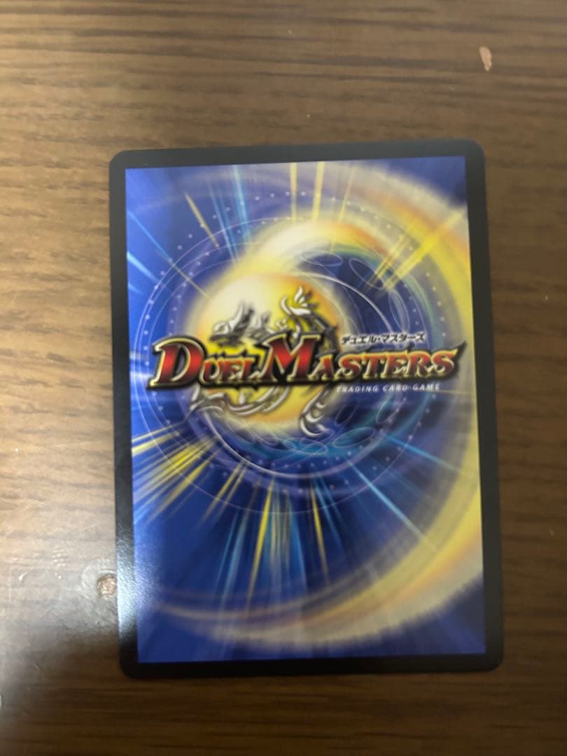 聖霊龍王メルヴェイユサインシク