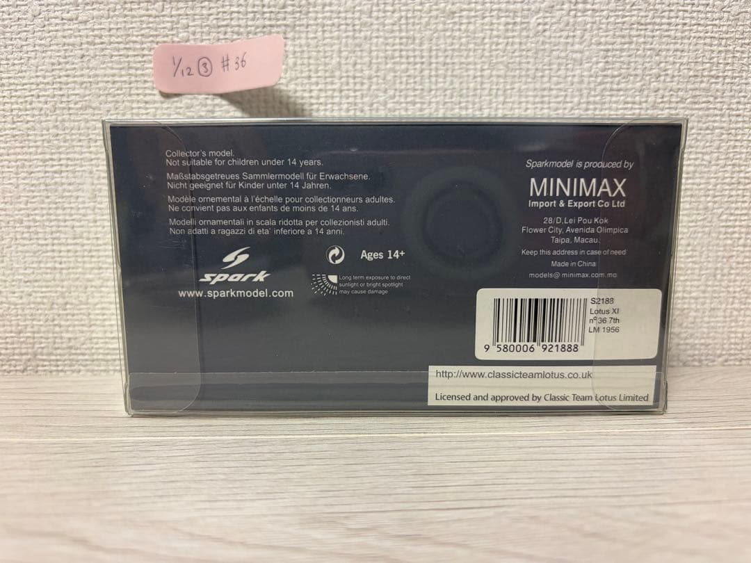 Lotus XI #36 1/43 スケール ミニカー